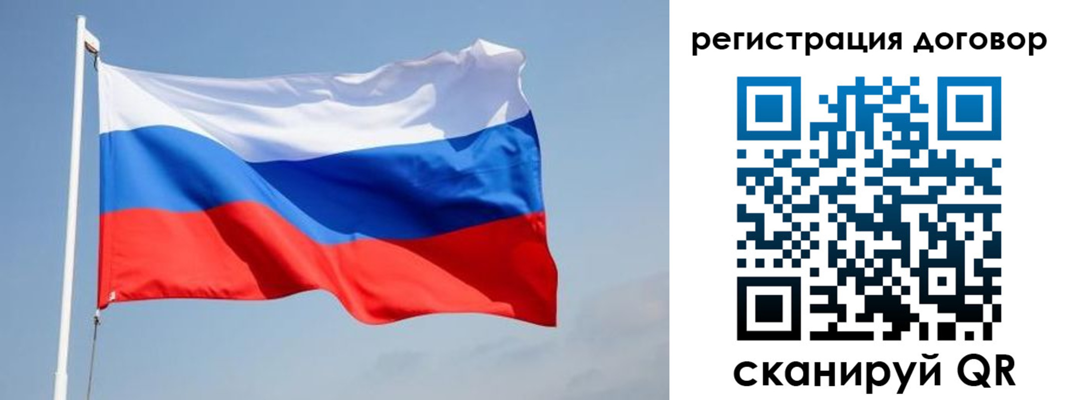временная регистрация поиск в Котласе