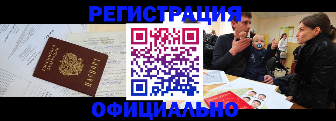 регистрация для дет. сада в Котласе